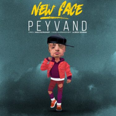 دانلود آهنگ جدید پیوند نیو فیس